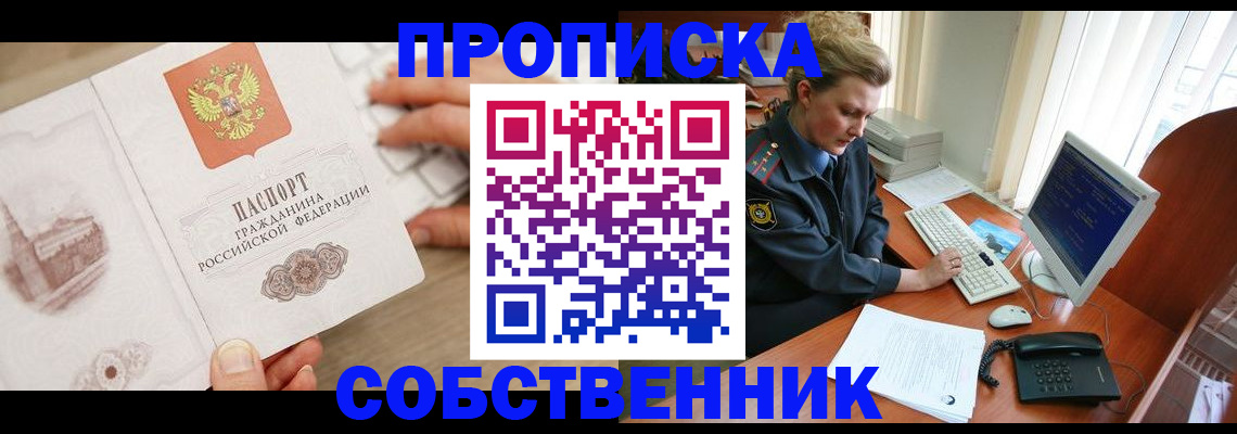 форма 3 в Полевском