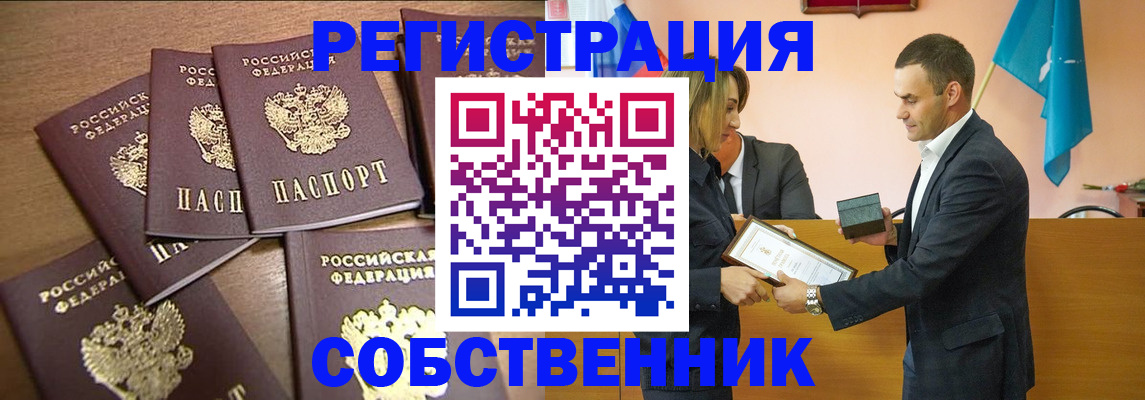 прописка для военкомата в Полевском