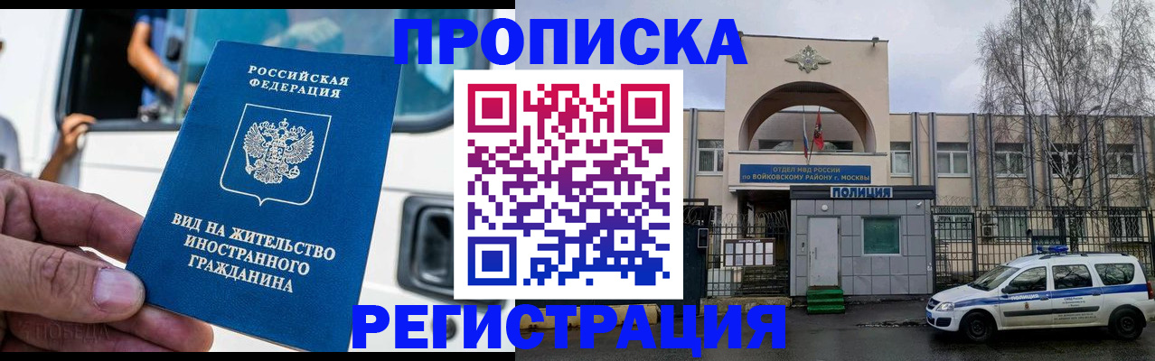 временная регистрация госуслуги в Полевском