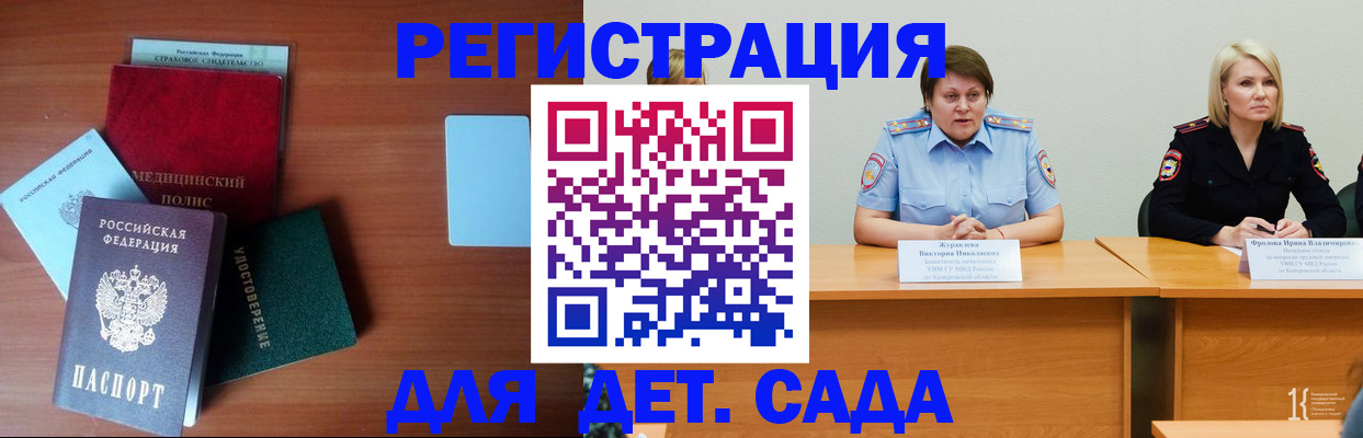 регистрация в Полевском